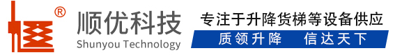 林周顺优升降科技有限公司