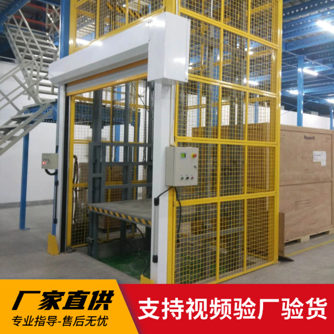 林周3吨室内升降货梯安装