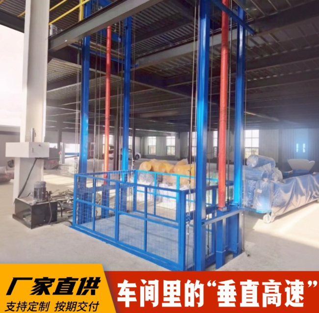 林周4吨二层升降货梯安装